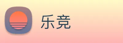 乐竞 Logo